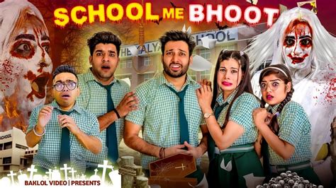 school mein sexy video|school mein bhoot ep 1.